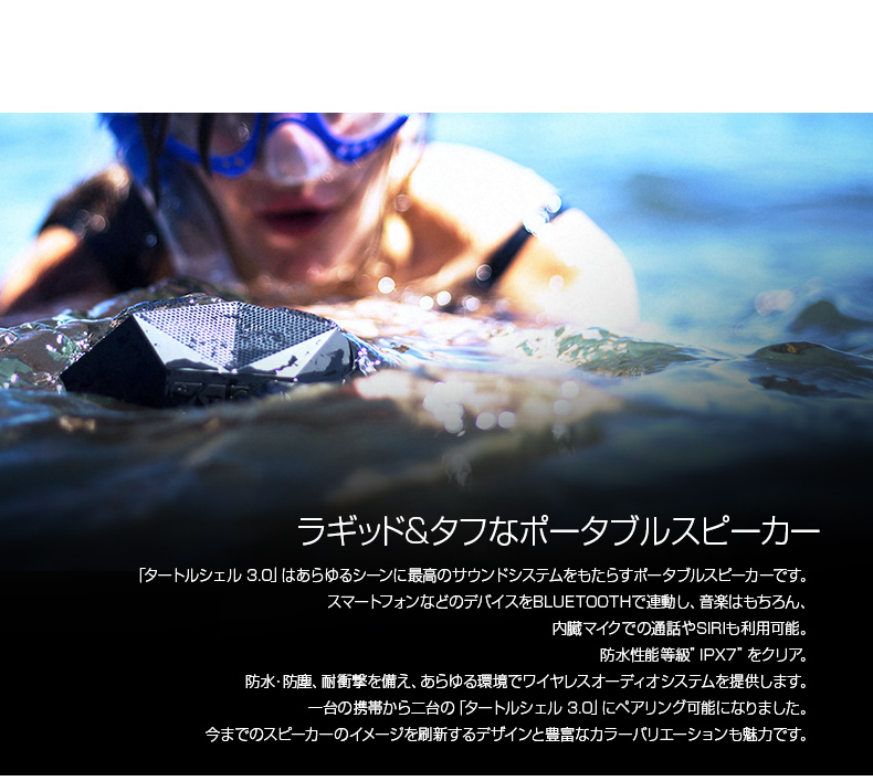 商品詳細-OutdoorTech