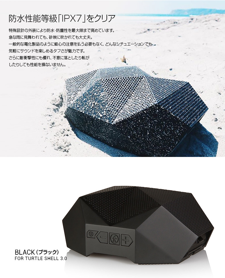 商品詳細-OutdoorTech