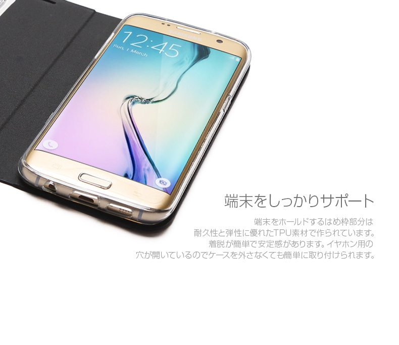 商品詳細-GalaxyS7edgeケース