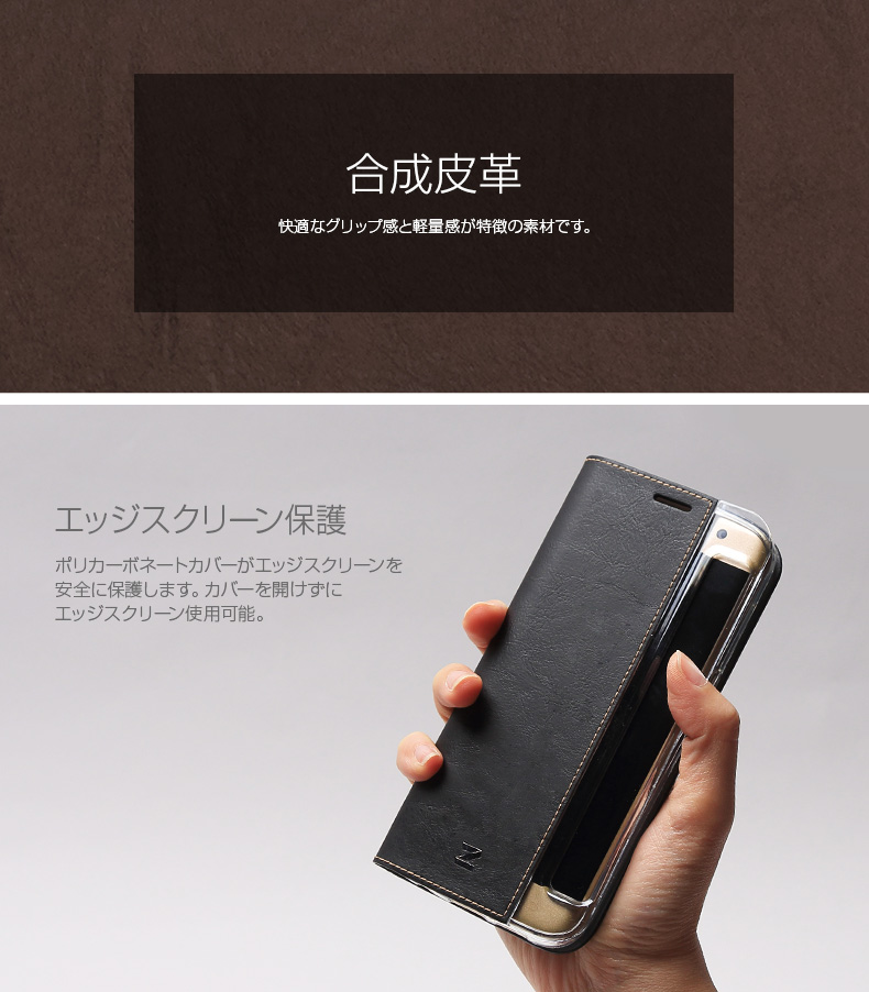 商品詳細-GalaxyS7edgeケース