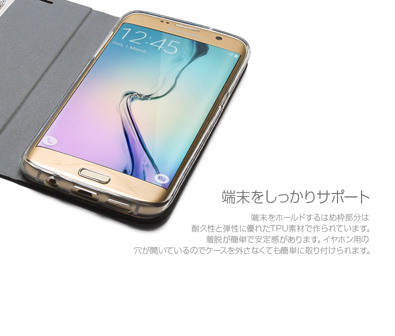 商品詳細-GalaxyS7edgeケース