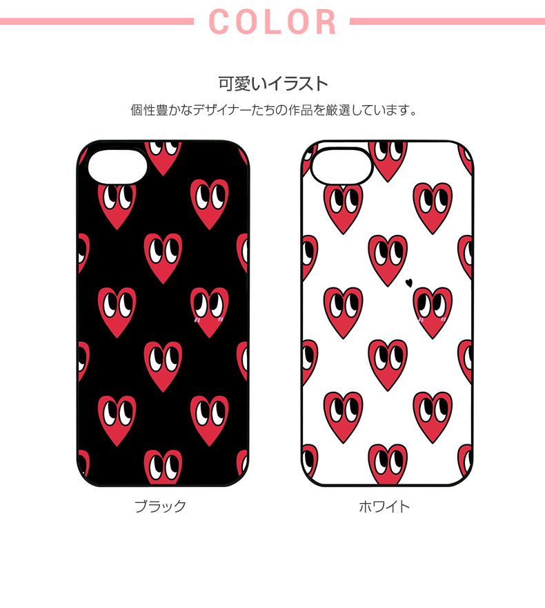 商品詳細-iPhone7ケース