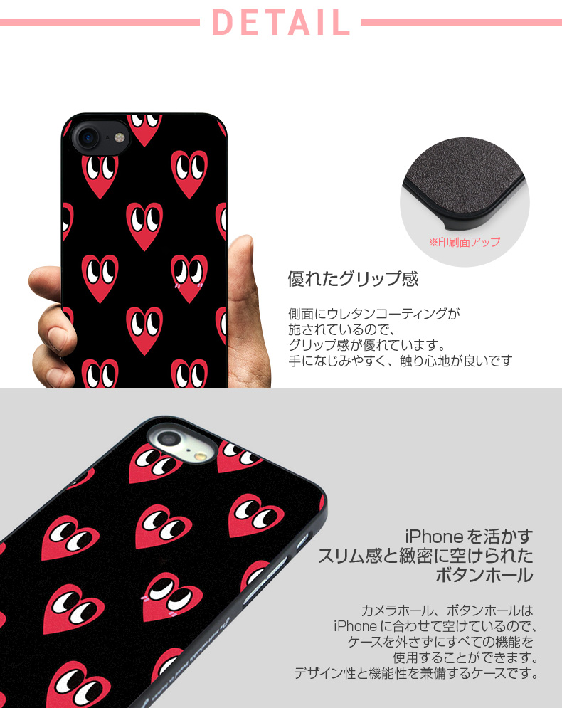 商品詳細-iPhone7ケース