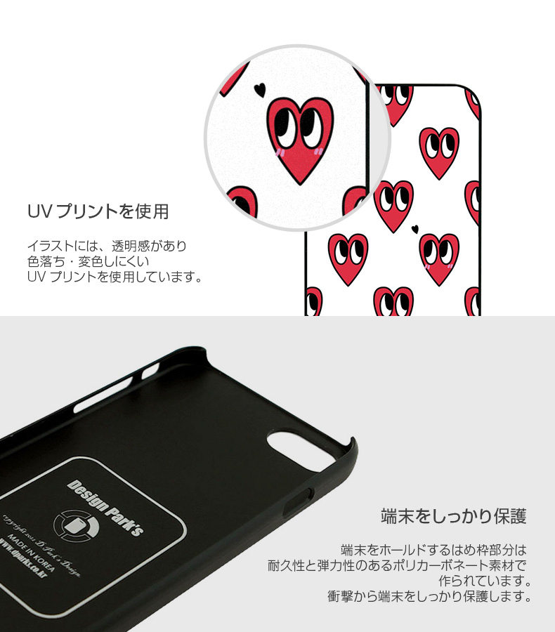 商品詳細-iPhone7ケース