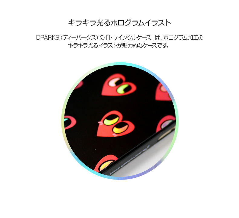商品詳細-iPhone7ケース