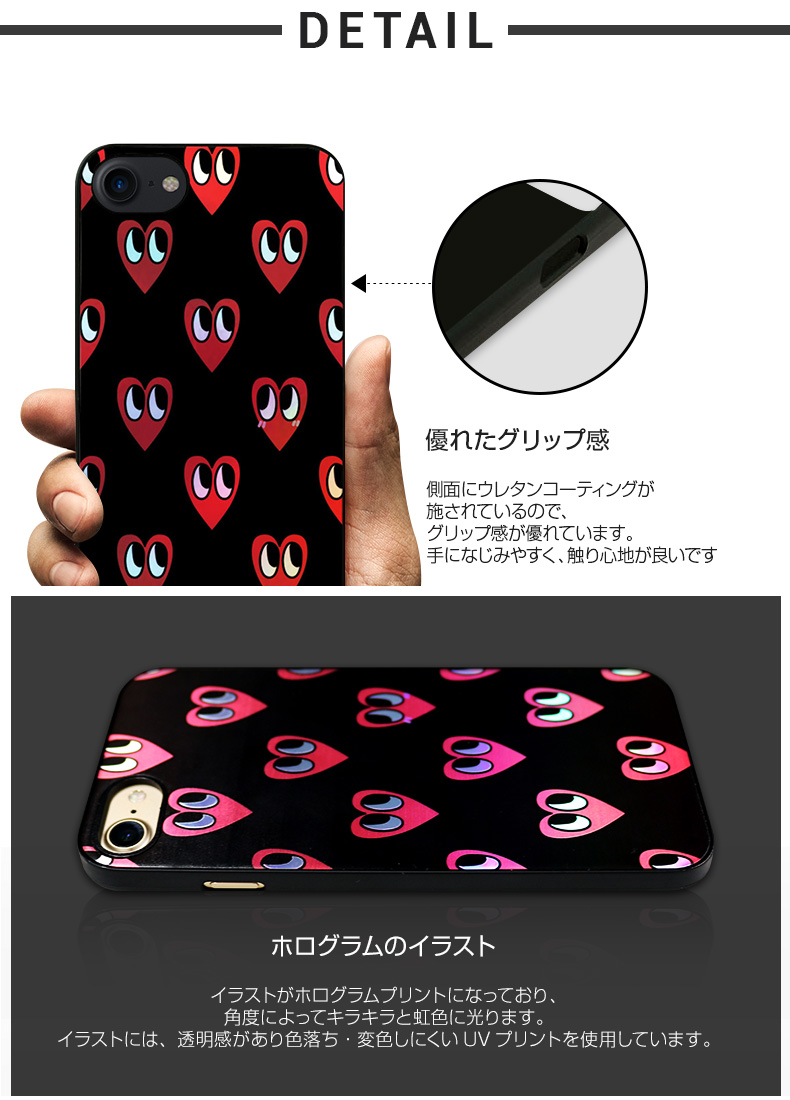 商品詳細-iPhone7ケース
