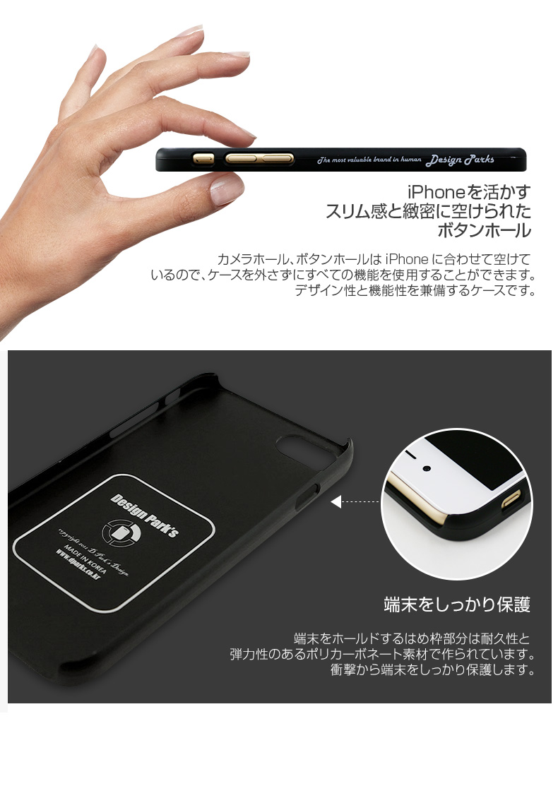 商品詳細-iPhone7ケース