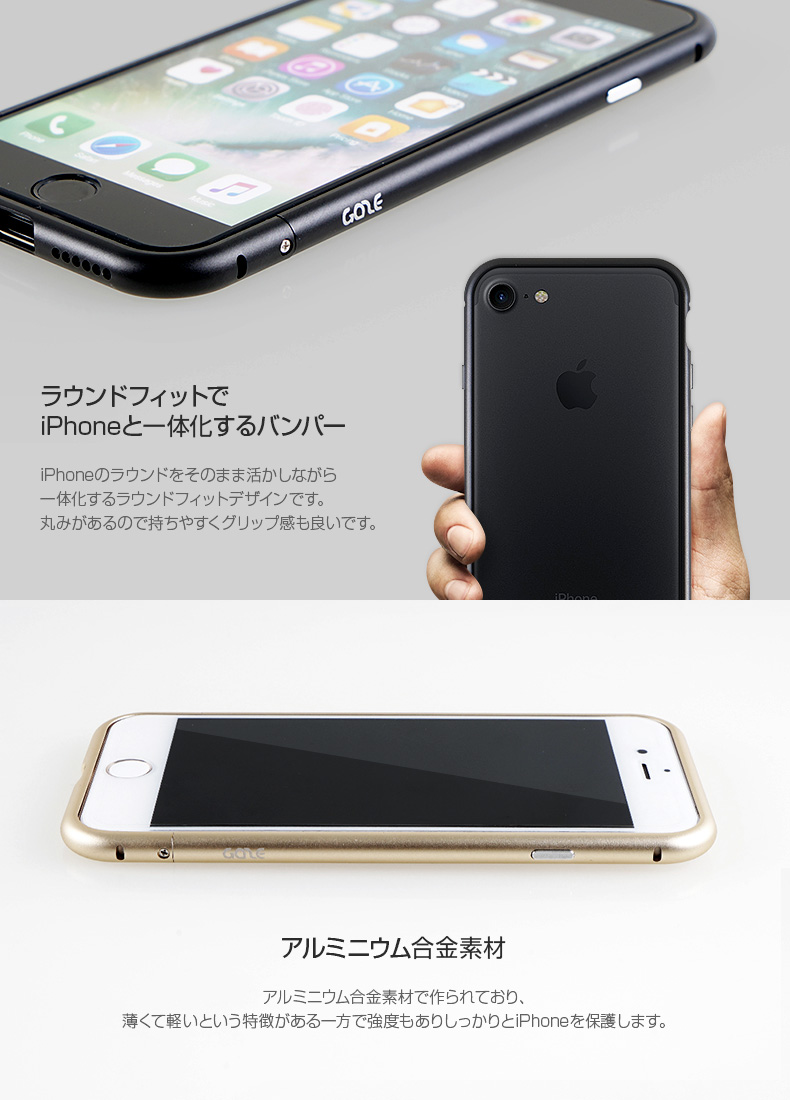 Iphone Se 第2世代 Se2 ケース Iphone 8 7アルミニウムバンパー Gaze Round Fit ゲイズ ラウンドフィット アイフォン ケース カバー アルミ製 メタルフレーム Mycaseshop 通販