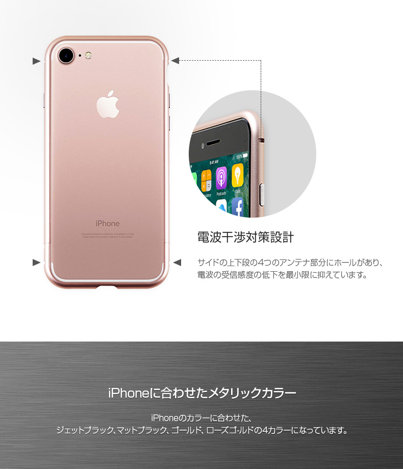 Iphone Se 第2世代 Se2 ケース Iphone 8 7アルミニウムバンパー Gaze Round Fit ゲイズ ラウンドフィット アイフォン ケース カバー アルミ製 メタルフレーム Mycaseshop 通販