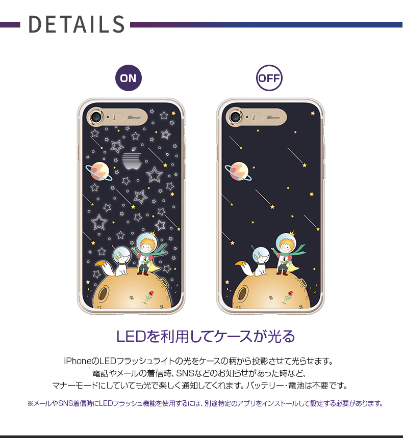 Iphone Se 第2世代 Se2 ケース Iphone 8 7イルミネーションケース Sg Armor Shield Art エスジー アーマーシールド アート アイフォン カバー Mycaseshop 通販