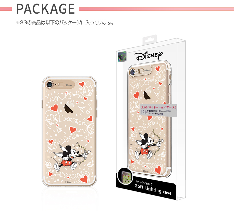 Iphone Se 第2世代 Se2 ケース Iphone 8 7イルミネーションケース Sg Clear Soft Disney エスジー クリアソフト ディズニー アイフォン カバー Mycaseshop 通販