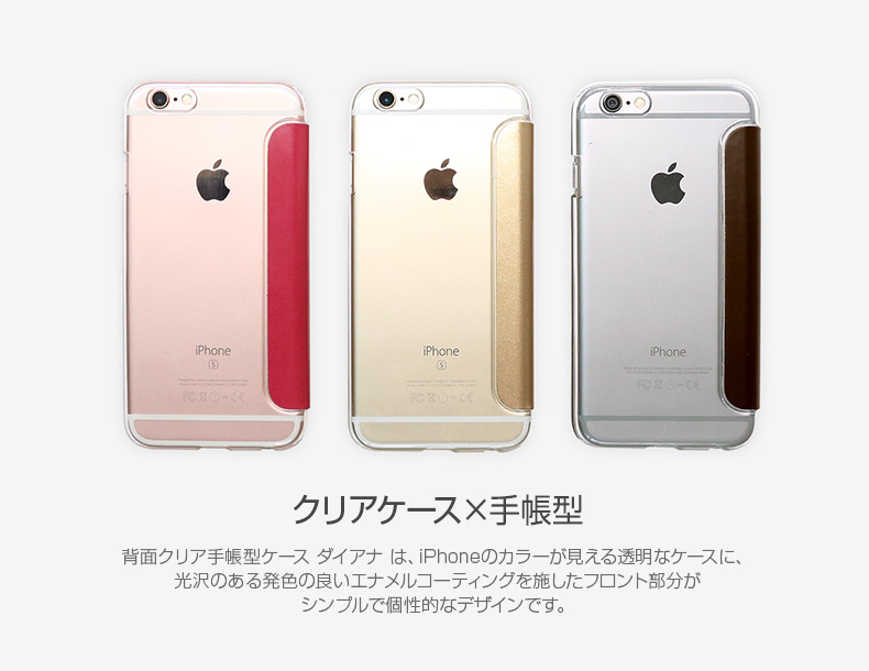 iڍ-iPhone6/6SP[X