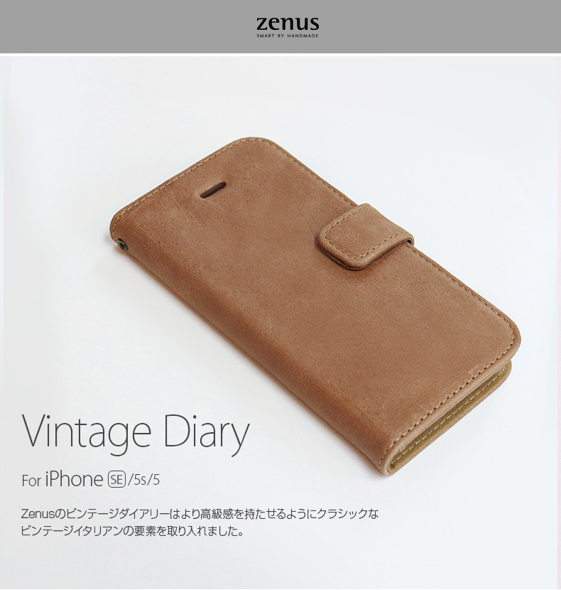 Iphone Se ケース 手帳型 Zenus Vintage Diary ゼヌス ビンテージダイアリー アイフォン Se 5s 5用 Iphone Se 5s 5 Mycaseshop 通販