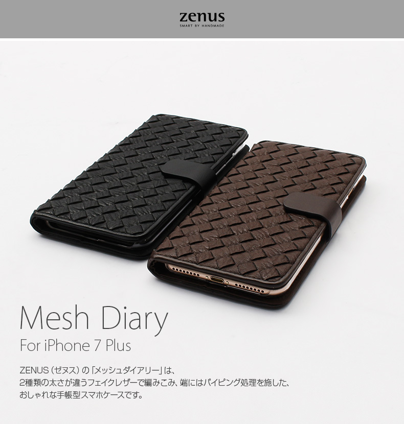 Iphone 8 Plus 7 Plus ケース 手帳型 Zenus Mesh Diary ゼヌス メッシュダイアリー アイフォン カバー Mycaseshop 通販