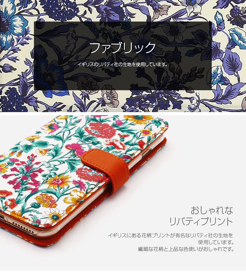 Iphone 8 Plus 7 Plus ケース 手帳型 Zenus Liberty Diary ゼヌス リバティダイアリー アイフォン カバー Mycaseshop 通販