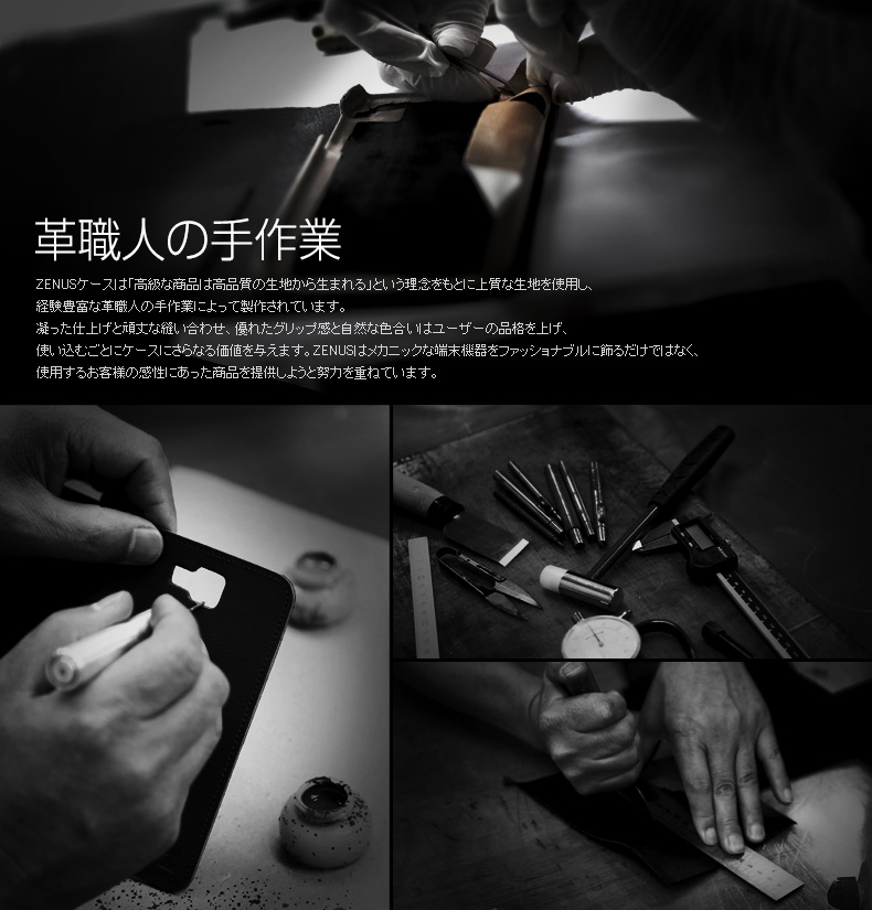 ze_i6_MartinB_jp_02.jpg