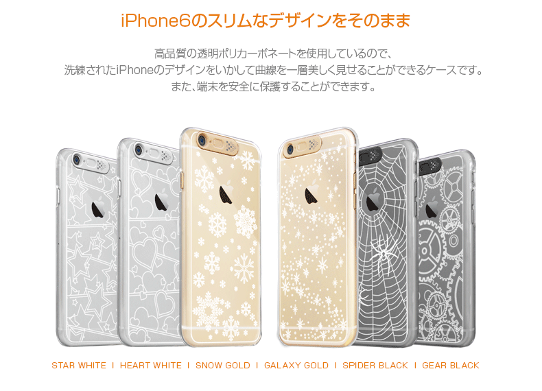ｾｦﾉﾊｾﾜｺﾙ-iPhone6plus･ｱ｡ｼ･ｹﾀ・ﾑ･ｱ｡ｼ･ｹ