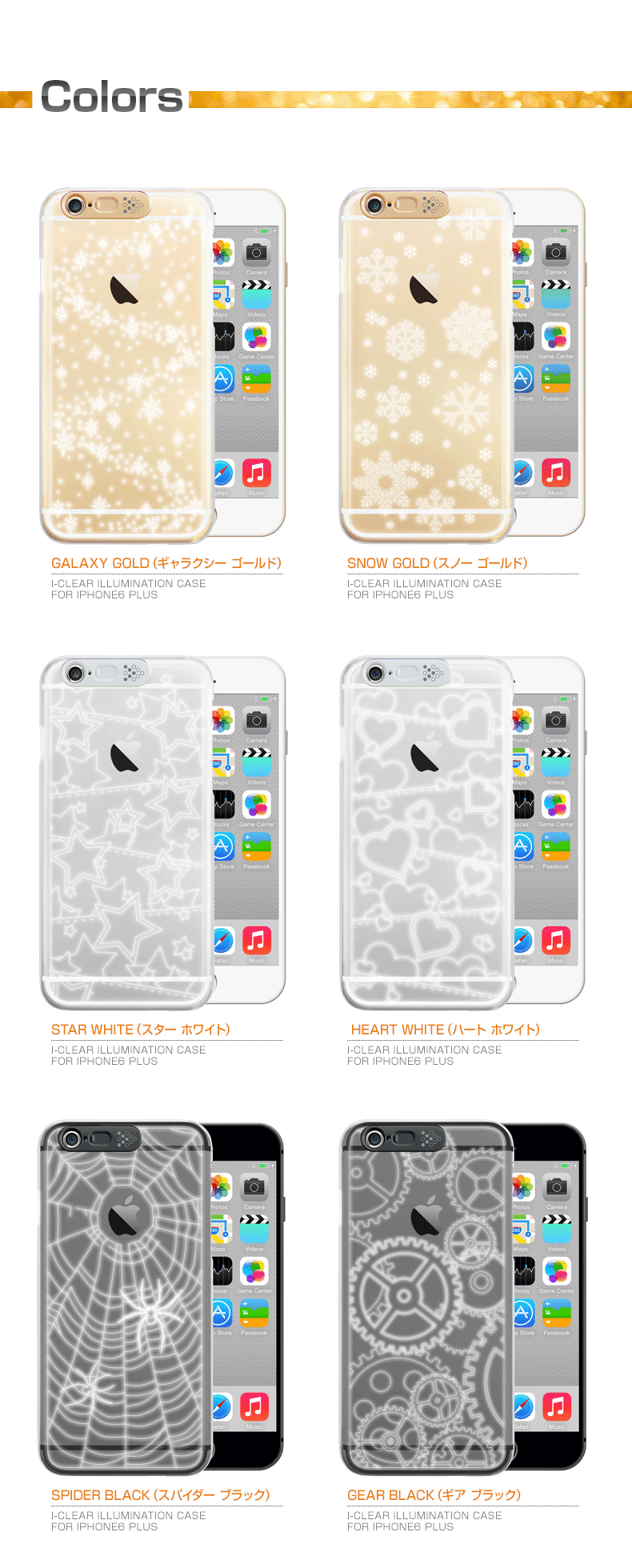 ｾｦﾉﾊｾﾜｺﾙ-iPhone6plus･ｱ｡ｼ･ｹﾀ・ﾑ･ｱ｡ｼ･ｹ