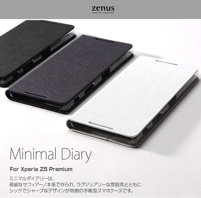 楽天市場 Xperia Z5 Premium ケース 手帳型 Zenus Minimal Diary ゼヌス ミニマルダイアリー エクスペリア ゼット プレミアム スマホケース スマホカバー ブラック ホワイト バイオレット 黒 白 紫 本革 レザー サフィアーノ 高級 高品質 アビィニューヨーク 楽天市場 Xperia Z5 Premium ケース 手帳型 Zenus Minimal Diary ゼヌス ミニマルダイアリー エクスペリア ゼット プレミアム スマホケース スマホカバー ブラック ホワイト バイオレット 黒 白 紫 本革 レザー サフィアーノ 高級 高品質 アビィニューヨーク