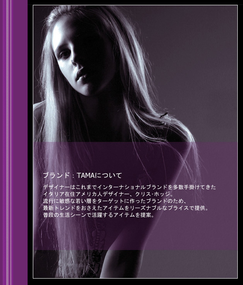 サテンプリントトート