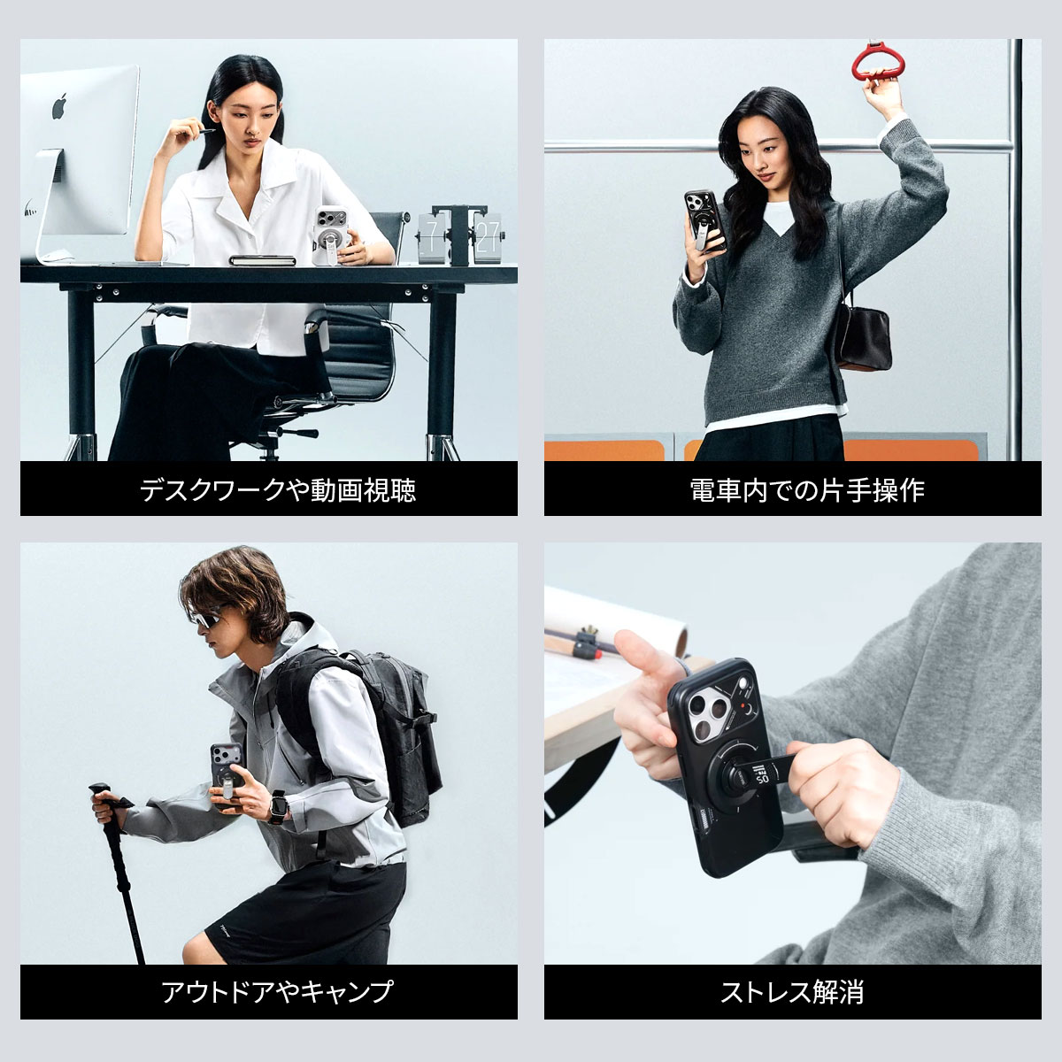 日常のさまざまなシーンで活躍