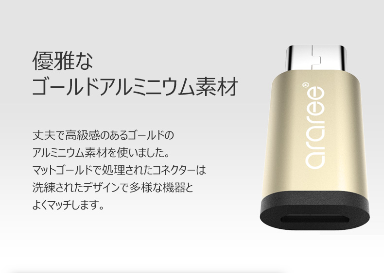 商品詳細-アクセサリー