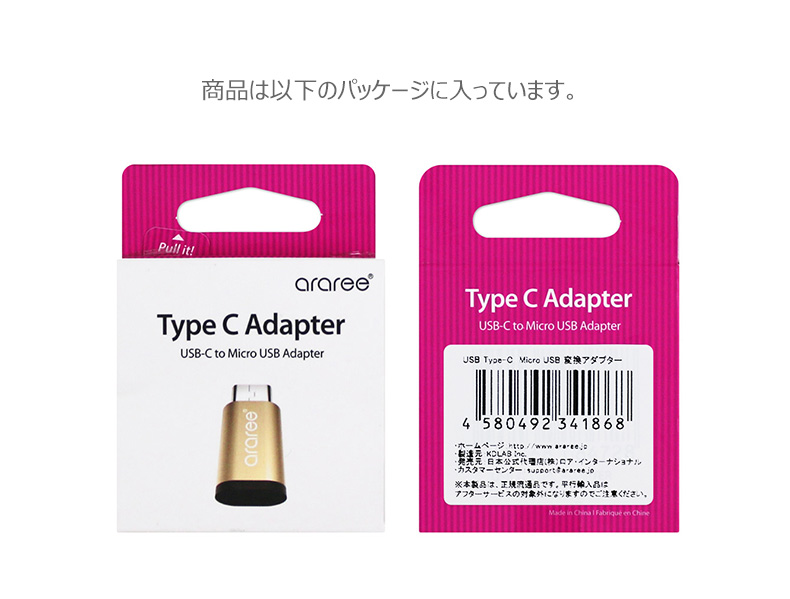 商品詳細-アクセサリー