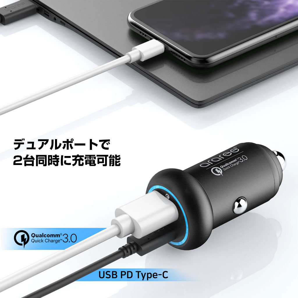 USB Power Delivery対応で急速充電