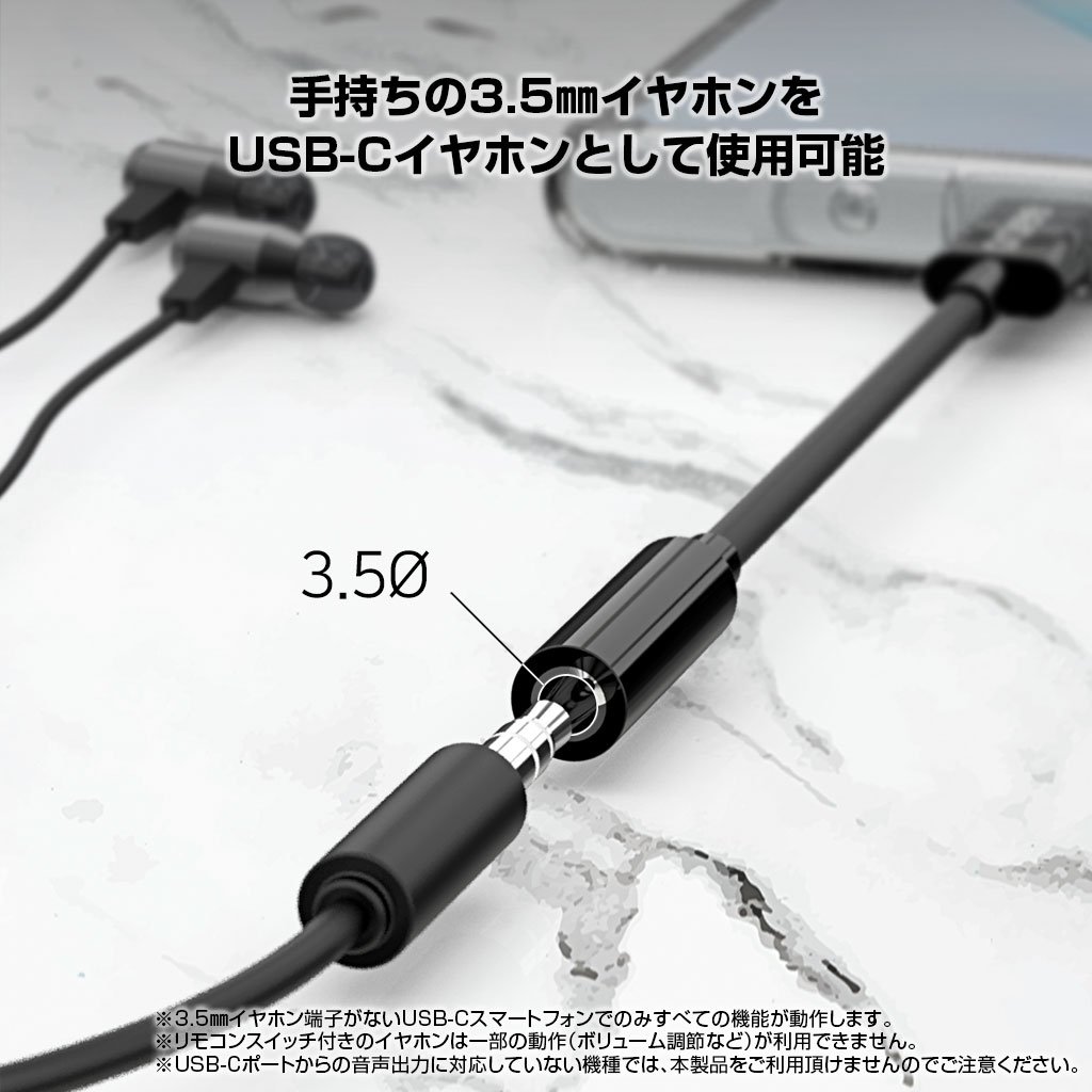 690円 【送料無料】 FAZee USB C-充電付きデュアル3.5mmヘッドフォンジャックAUXアダプター タイプCイヤホンオーディオスプリッターコンバーター