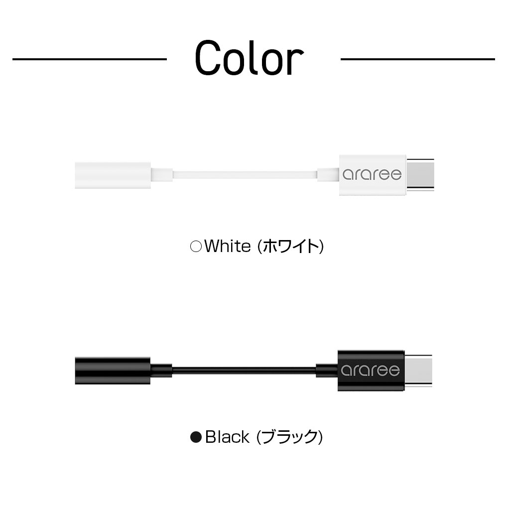 USB-C to 3.5㎜