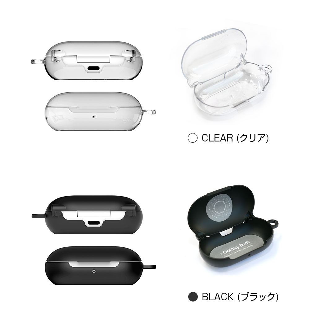 Galaxy Buds+ / Galaxy Buds専用 ハードケースBUDDY