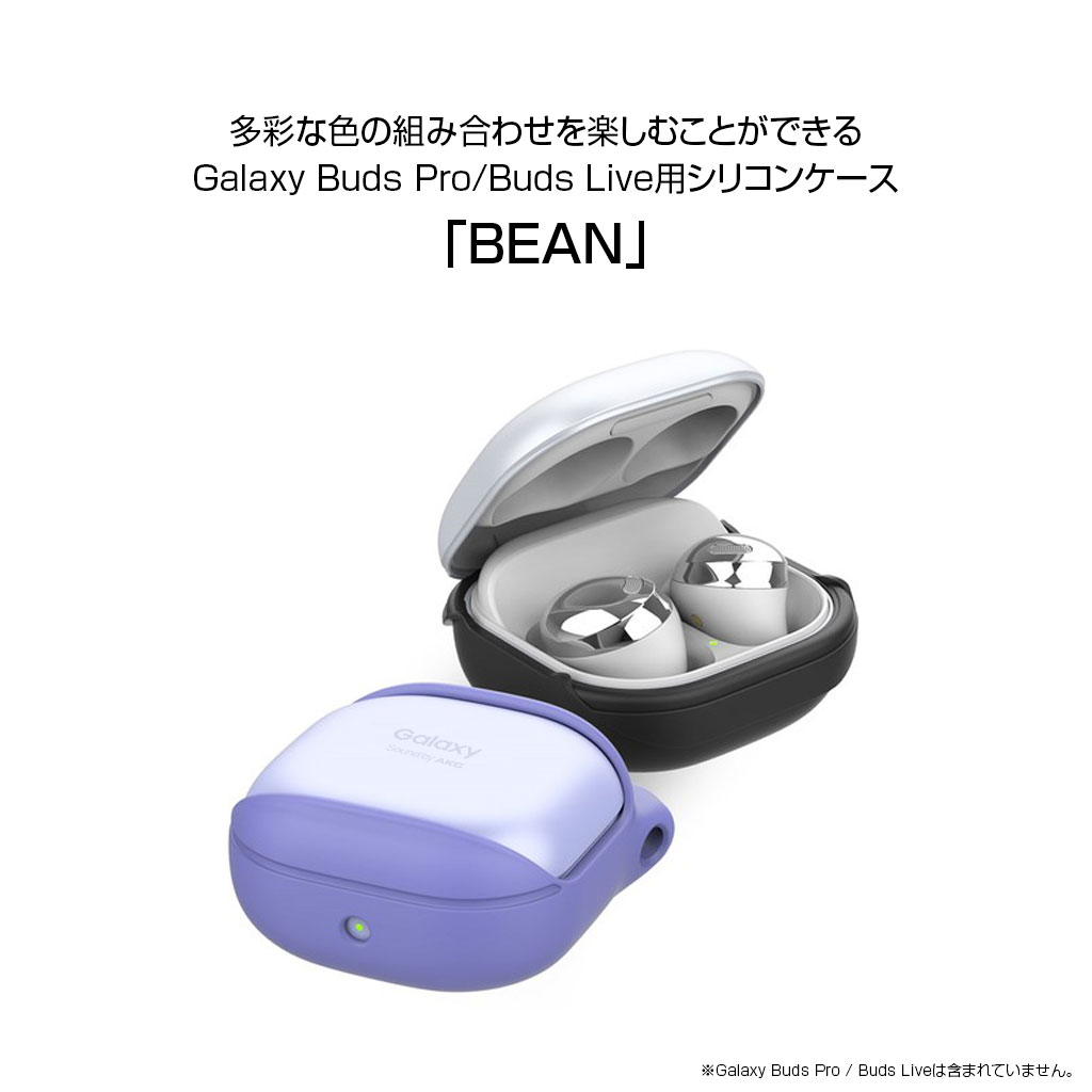 Galaxy Bud+ シリコンケース付き