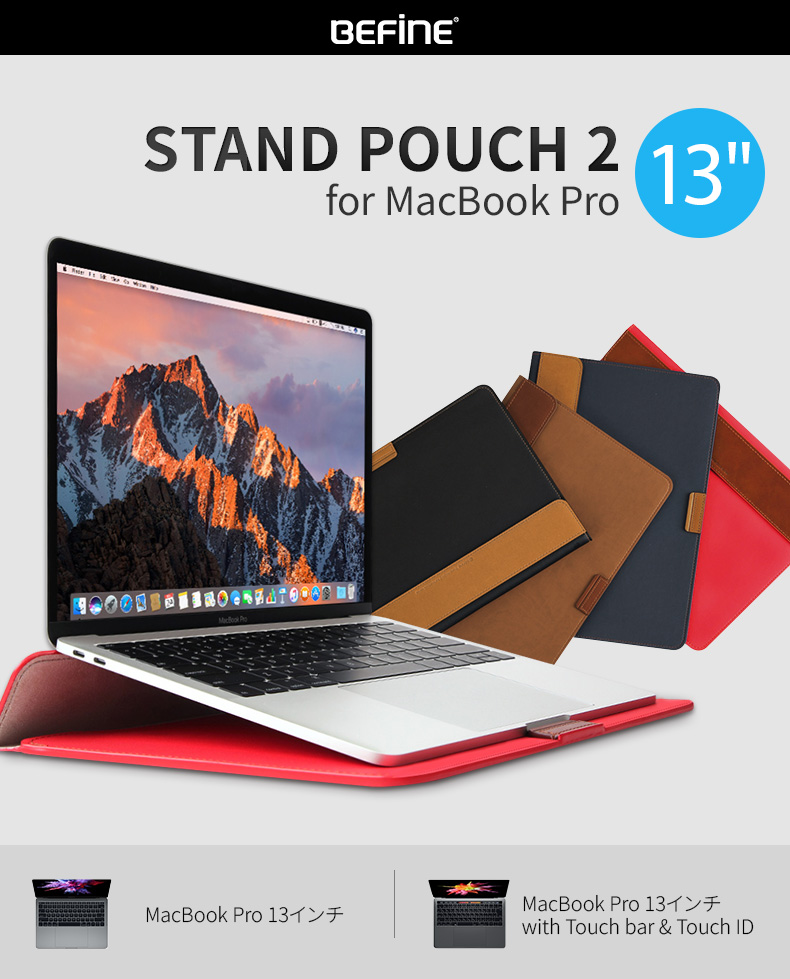 macbook air MacBook Air 13インチ / MacBook Pro 13インチ 対応