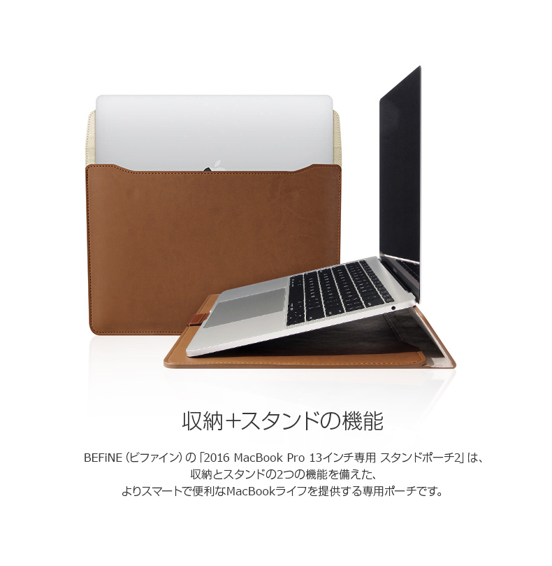 商品詳細-MacBookPro13インチフィルム