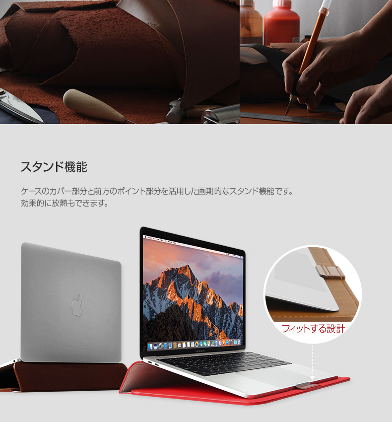 商品詳細-MacBookPro13インチフィルム