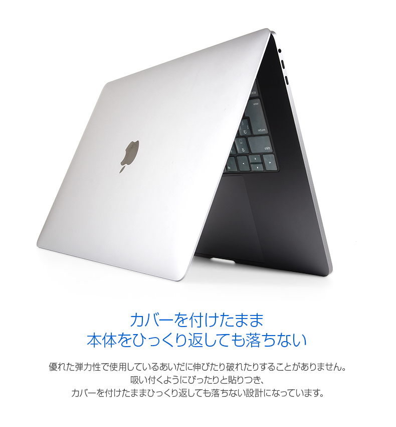 商品詳細-2016MacBookPro13インチ/15インチキースキン