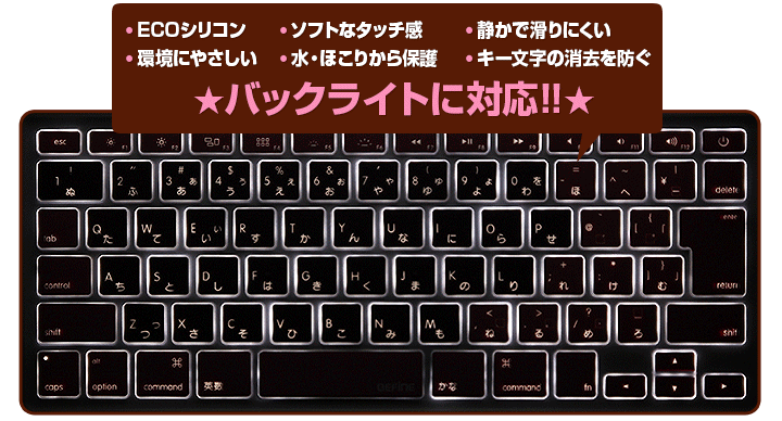 楽天市場 Befine アイスクリームキースキン ベーシック 日本語 Macbook Air 13 Macbook Pro Retinaディスプレイ用 日本 Jis配列 Air Pro Retina 13 15インチ 各モデル対応 Keyboard Cover マック マックブック Mac Imac アビィニューヨーク 楽天市場 Befine アイスクリームキースキン ベーシック 日本語 Macbook Air 13 Macbook Pro Retinaディスプレイ用 日本 Jis配列 Air Pro Retina 13 15インチ 各モデル対応 Keyboard Cover マック マックブック Mac Imac アビィニューヨーク