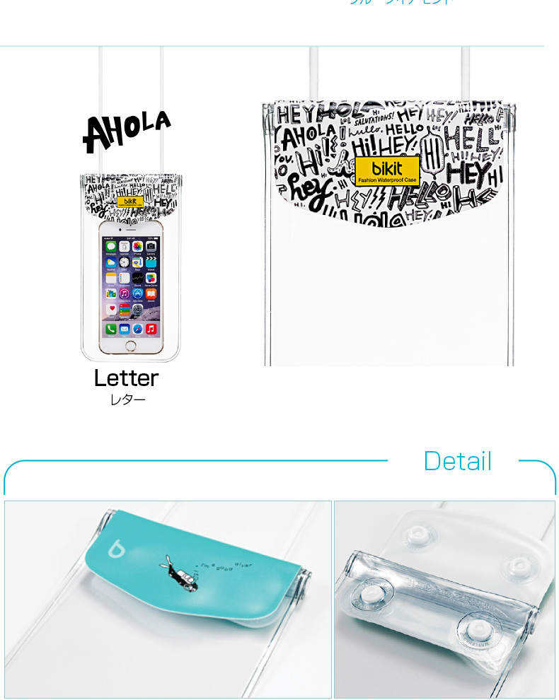 商品詳細-6.4インチ防水ケース