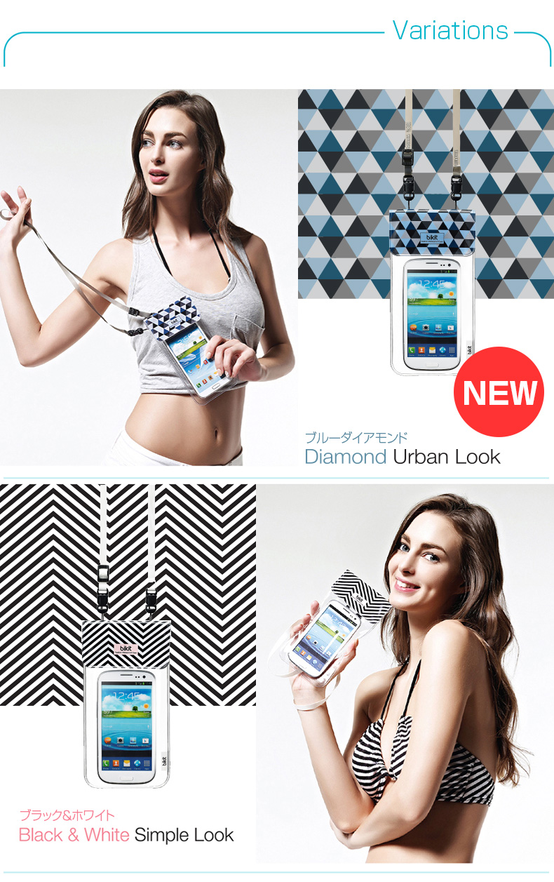 商品詳細bikit スマートフォン用ファッション防水ポーチfor smartphone