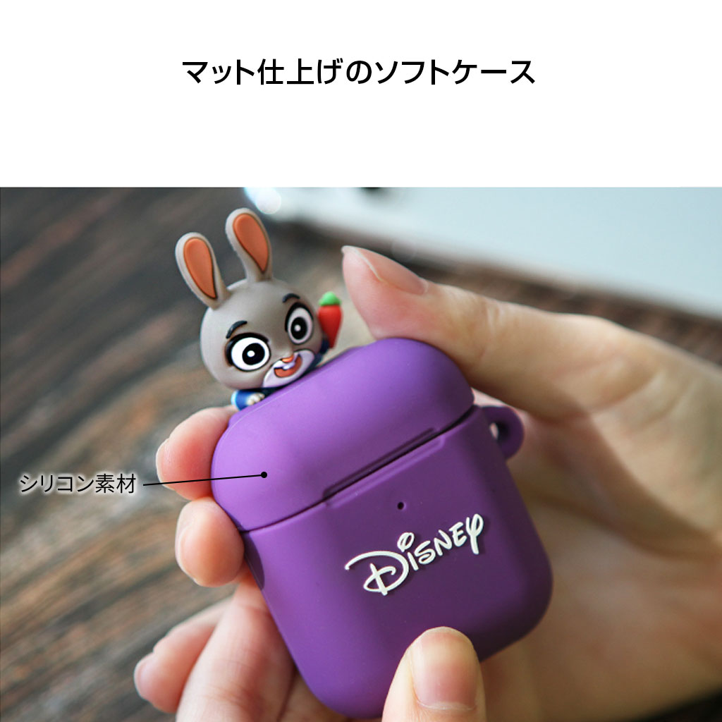 並行輸入品 Airpodsケース Disney フィギュア ディズニー 第1世代 第2世代対応 保護ケース シリコンカバー セパレートタイプ Apple エアーポッズ専用 カバー 海外公式ライセンス品 Mycaseshop 通販 並行輸入品 Airpodsケース Disney フィギュア ディズニー 第1世代 第2世代対応 保護ケース シリコンカバー セパレートタイプ Apple エアーポッズ専用 カバー 海外公式ライセンス品 Mycaseshop 通販
