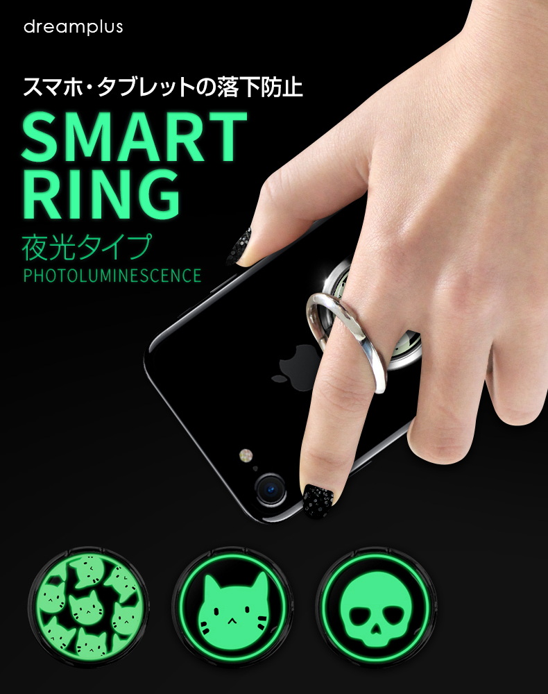 商品詳細-スマホアクセサリー