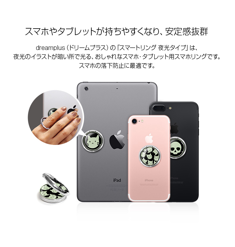 商品詳細-スマホアクセサリー