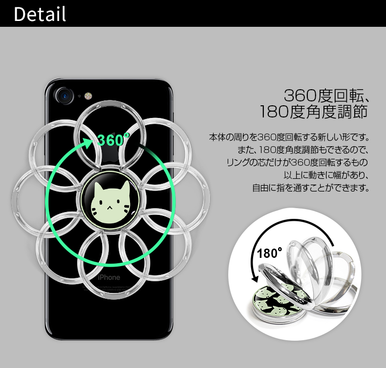 商品詳細-スマホアクセサリー