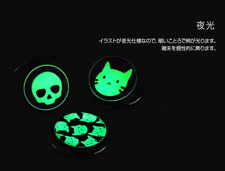 商品詳細-スマホアクセサリー