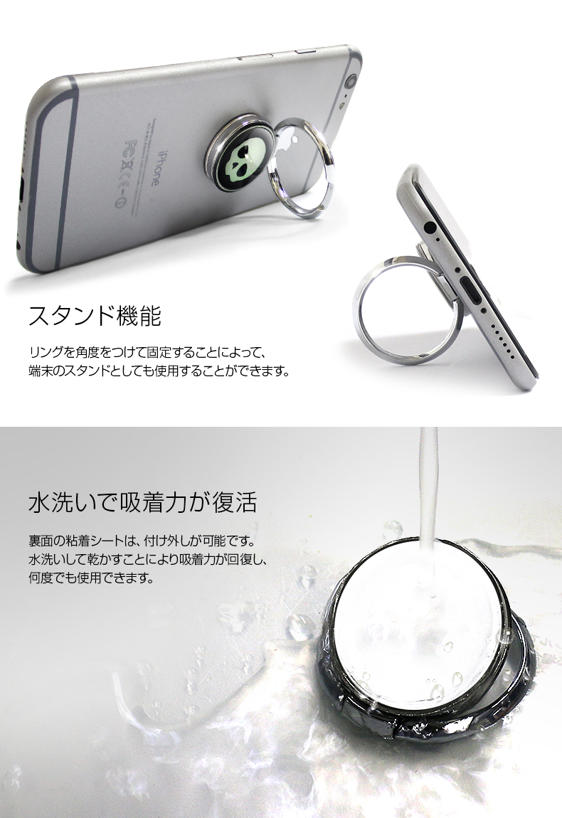 商品詳細-スマホアクセサリー