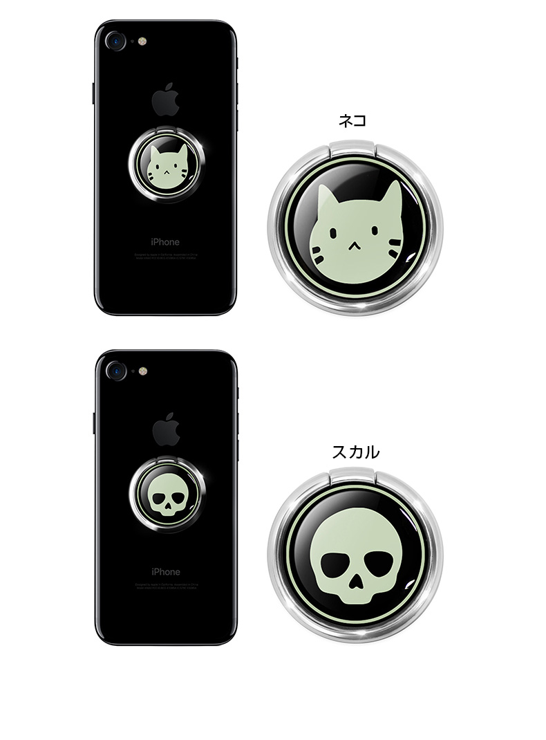 商品詳細-スマホアクセサリー