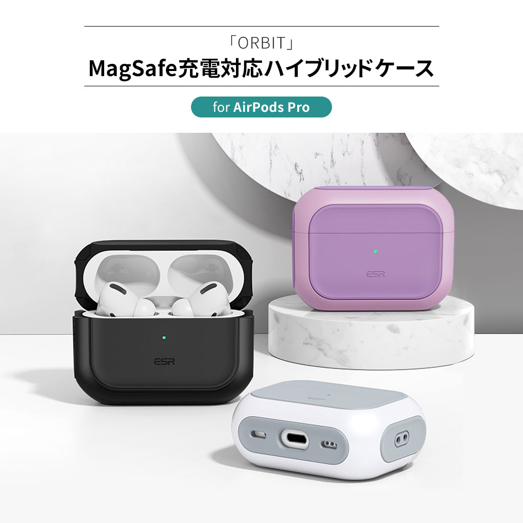 ESR ESR AirPods Pro (第2世代/第1世代） ハードケース MagSafe充電