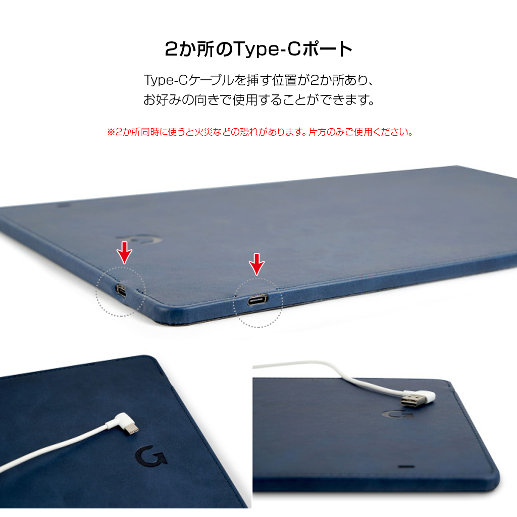 急速充電可能