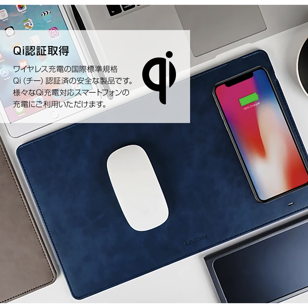 高級合皮使用