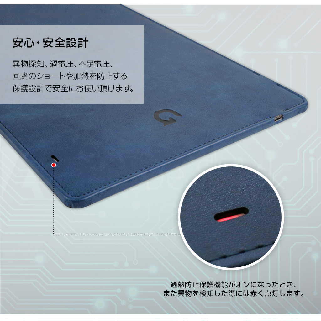 裏面は合成スエード生地